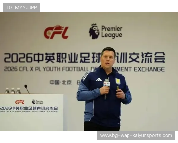足球俱乐部在青训评估中注重长期跟踪与多维指标衡量发展，足球俱乐部青训排名